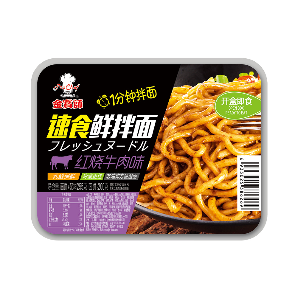 鲜拌面（红烧牛肉味）