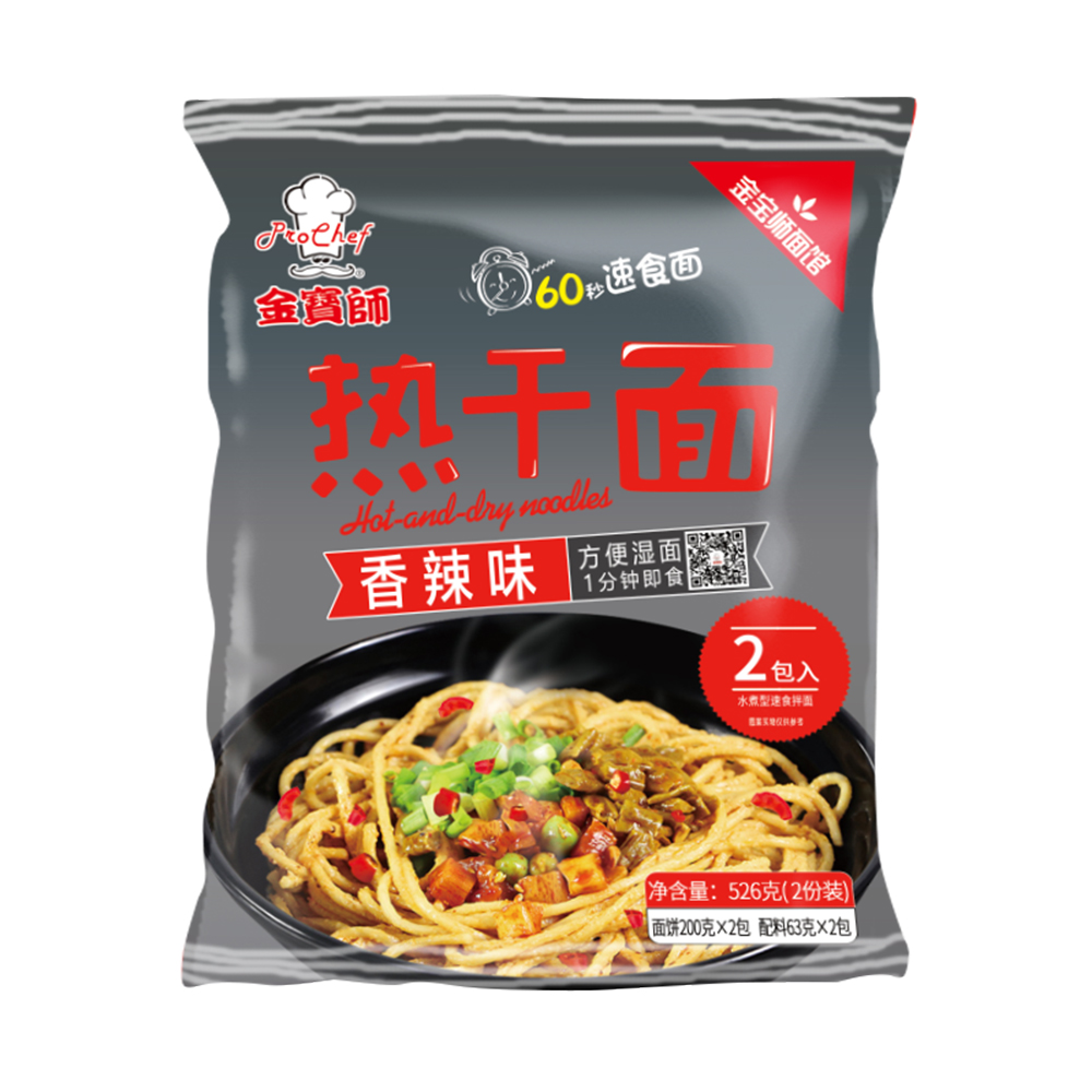 武汉热干面2份香辣味