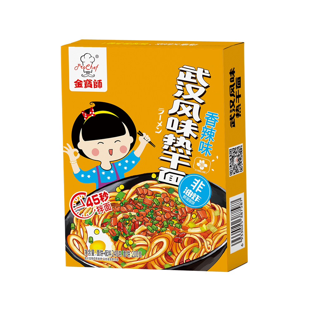 Hot-and-dry noodles(Spiciness)